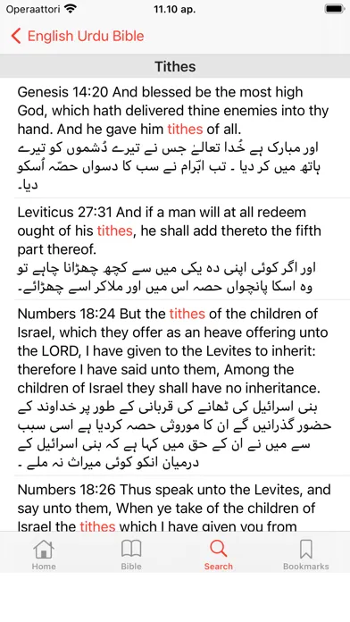 Capturas de tela do English - Urdu Bible