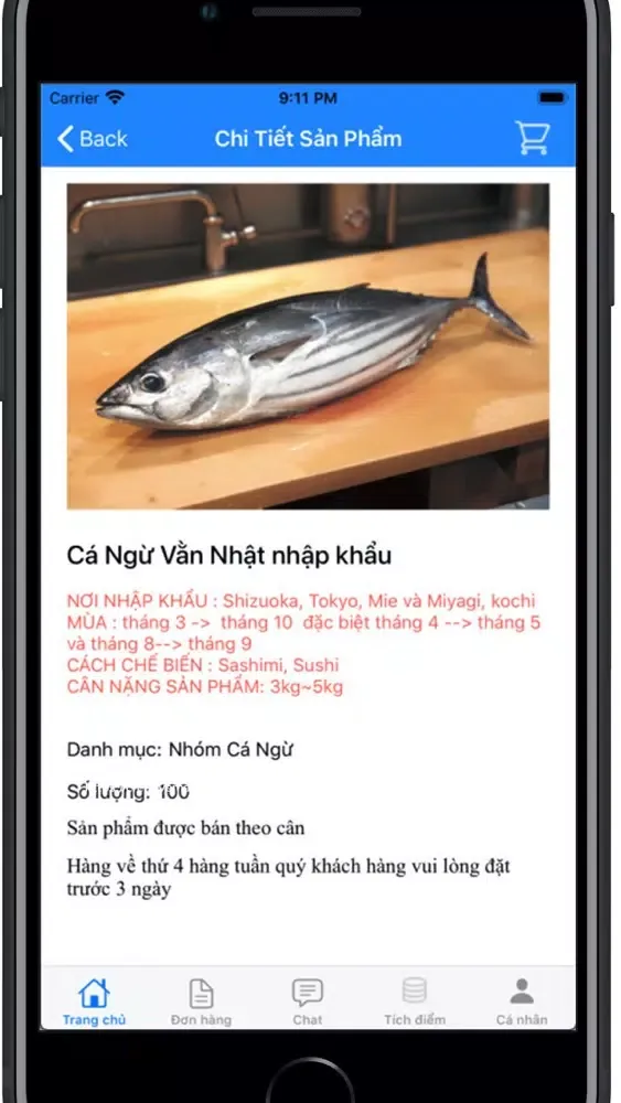 Fish Interior سکرین شاٹس