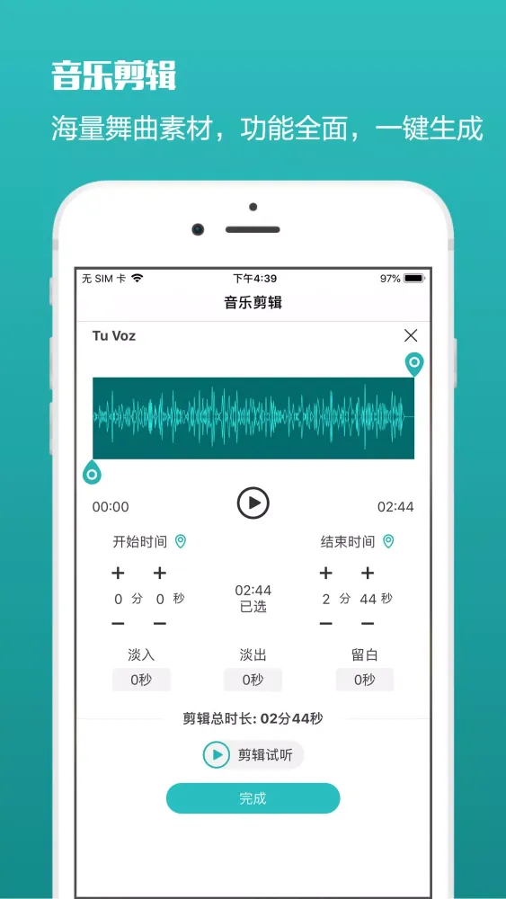Capturas de pantalla de 蓝舞者
