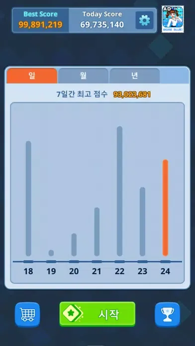 Capturas de pantalla de Shooting2048