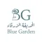 Blue Garden الحديقة الزرقاء