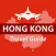 Hong Kong Travel & Tourism Guide