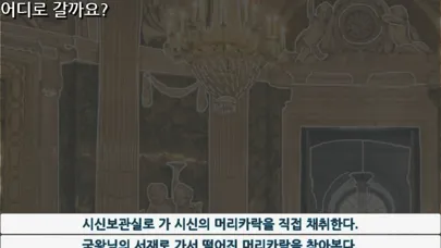 Capturas de pantalla de Revive the King!