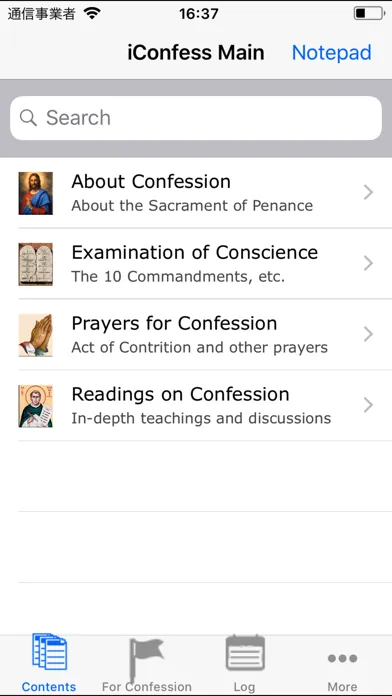 IConfess - Confession Guide应用截图