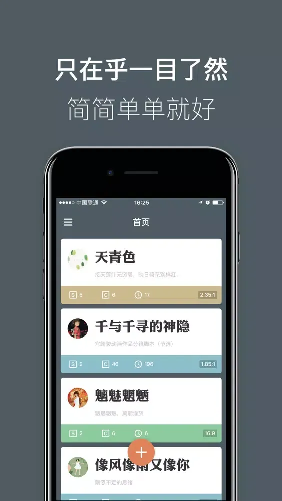 分镜 Screenshots