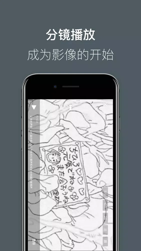 分镜 Screenshots