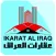 عقارات العراق