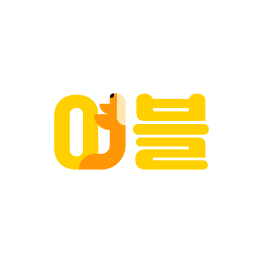 여블