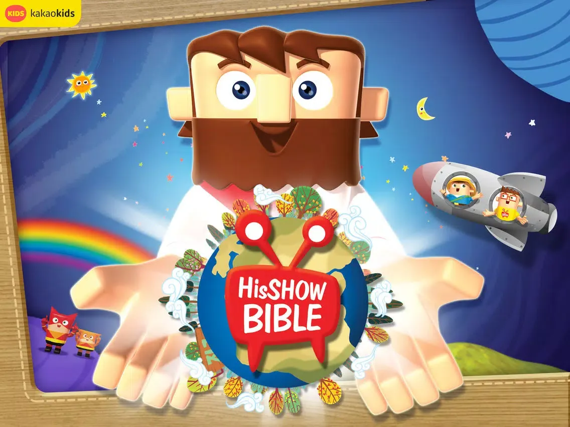 어린이 성경TV 히즈쇼바이블 iPad  سکرین شاٹس