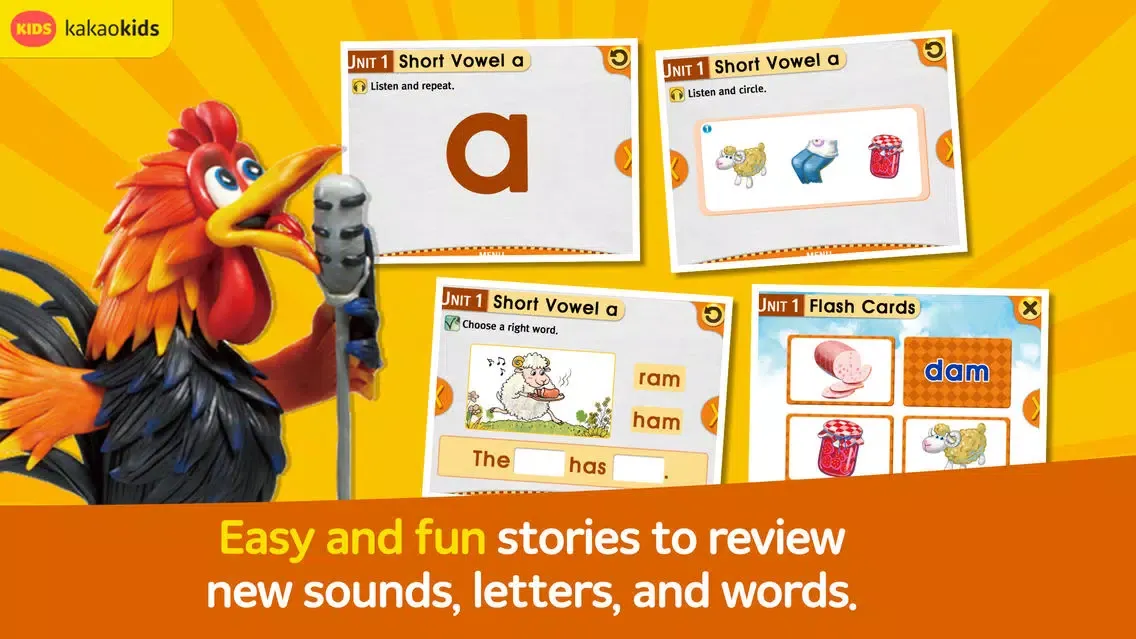 صور Smart Phonics