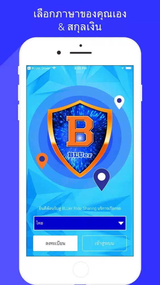 Bluerapp Screenshots