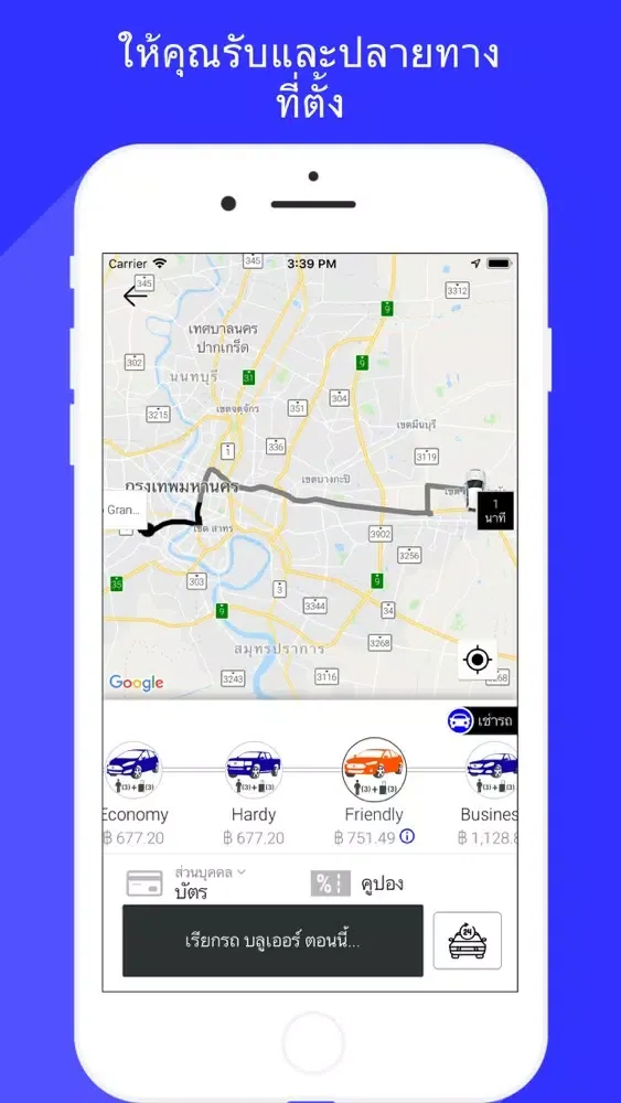 Bluerapp Screenshots