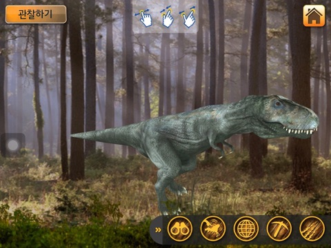 Tangkapan skrin 블루래빗공룡 - Augmented Reality iPad 
