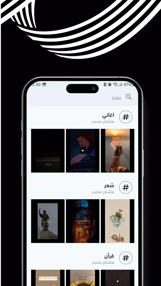 Capturas de pantalla de كنز العرب
