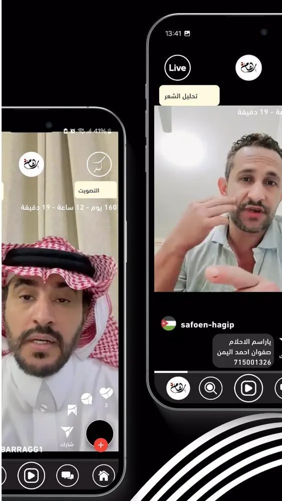 Capturas de pantalla de كنز العرب