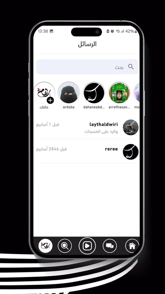 Capturas de pantalla de كنز العرب