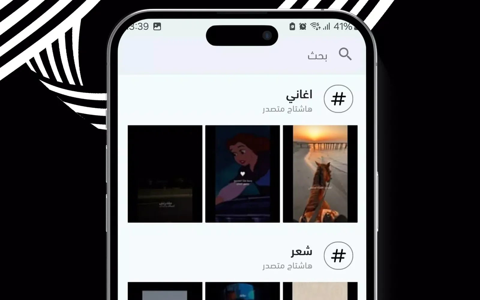 Capturas de pantalla de كنز العرب