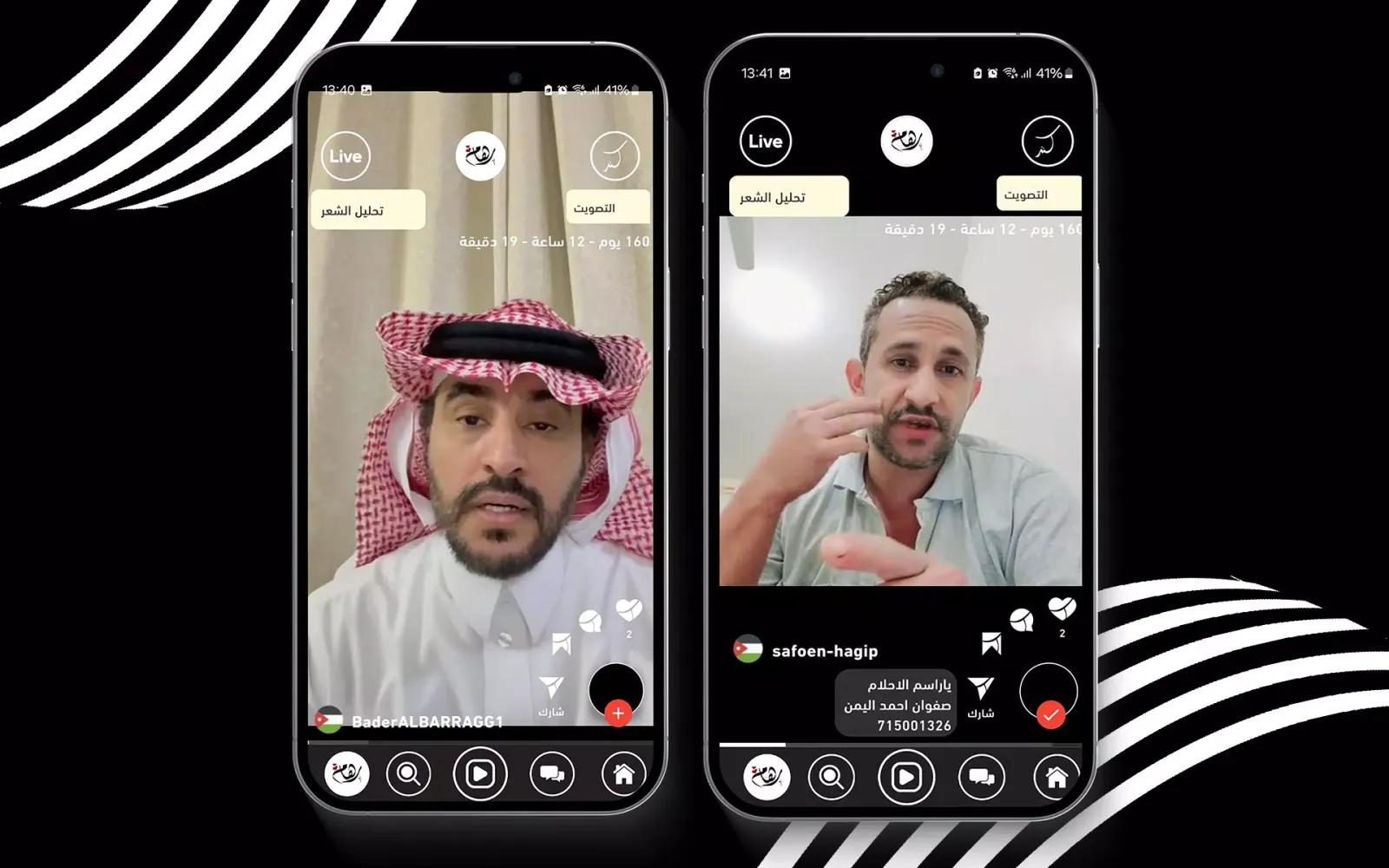 Capturas de pantalla de كنز العرب
