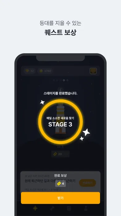 Lighthouse : Self-care app Screenshots