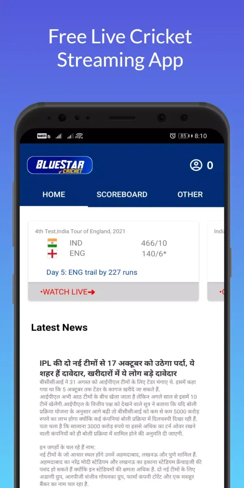 BlueStar Cricket Ekran Görüntüleri