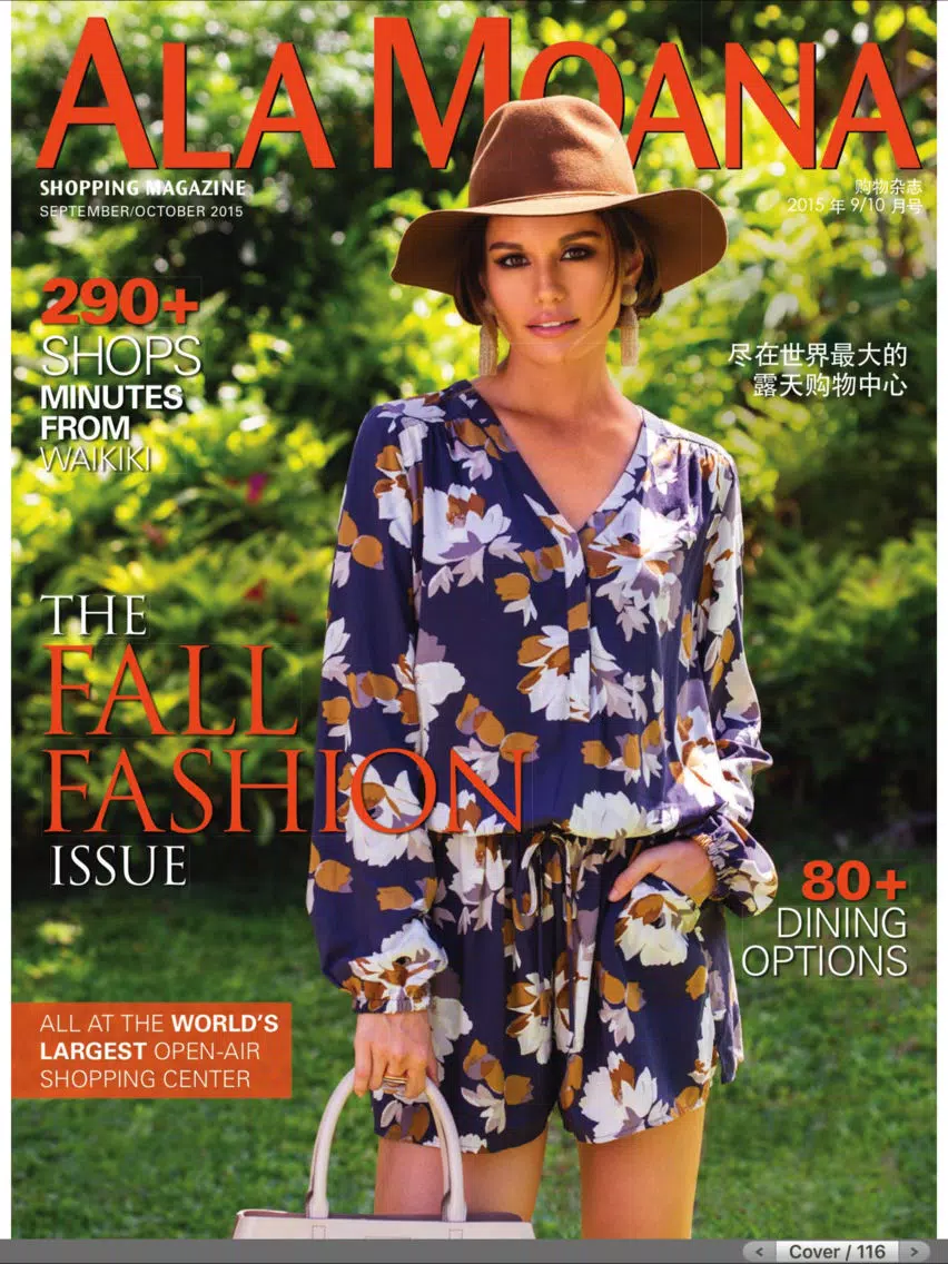 صور Ala Moana Magazine Chinese HD iPad 