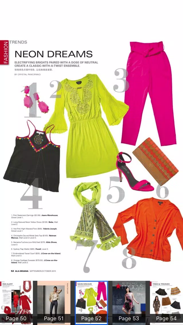 صور Ala Moana Magazine Chinese HD
