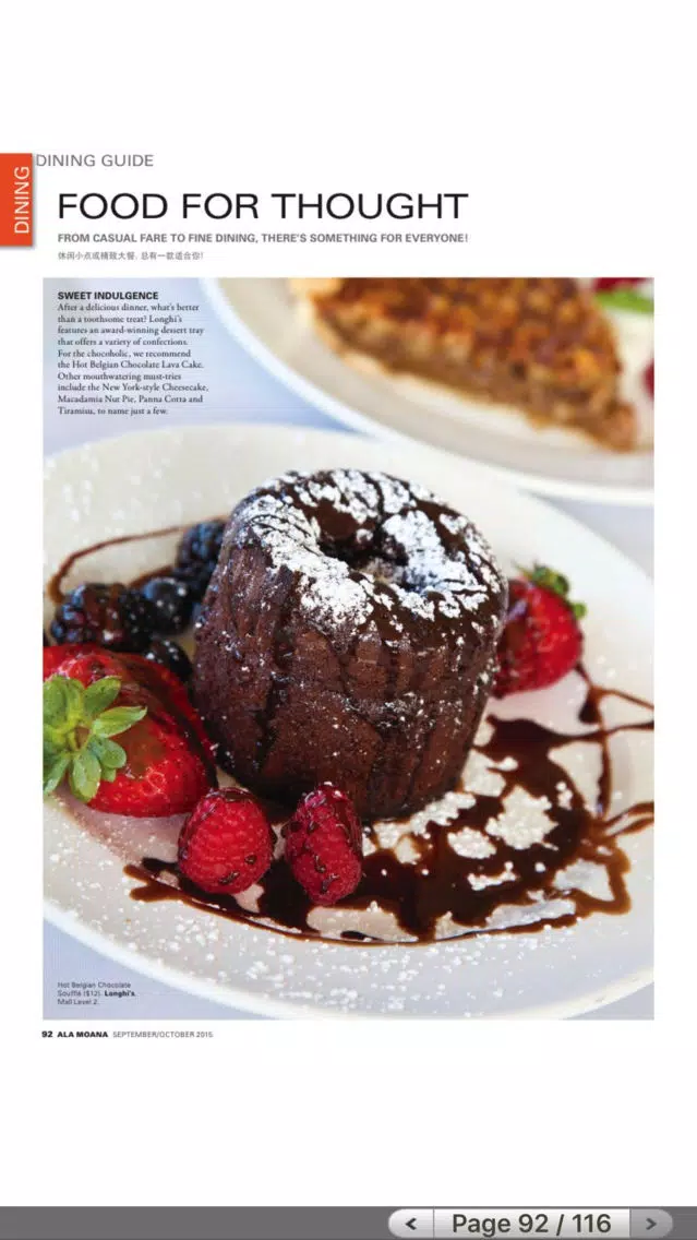 صور Ala Moana Magazine Chinese HD