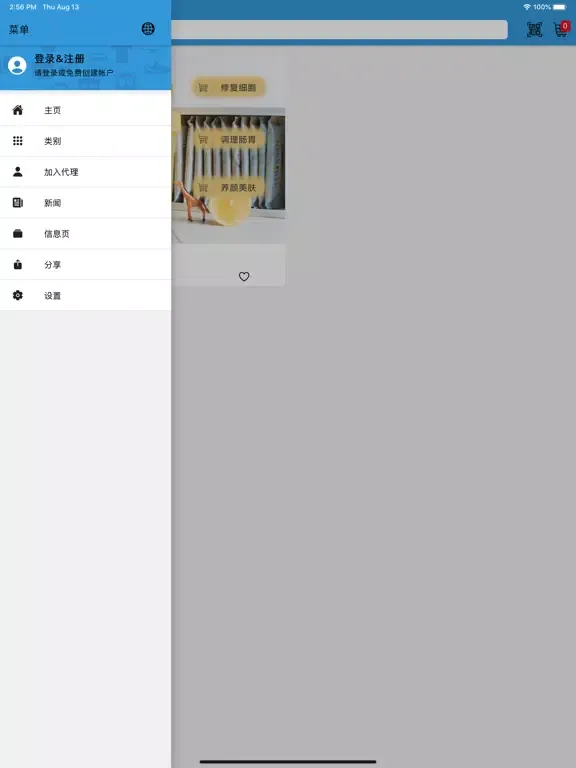 Capturas de pantalla de D'TINY iPad 