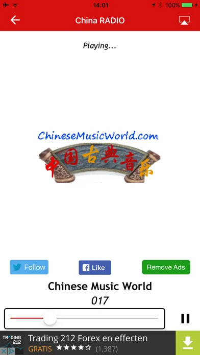China RADIO (广播中国) Screenshots