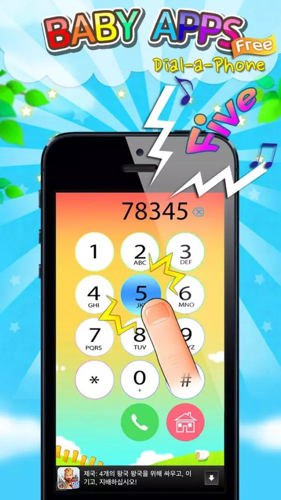 Zrzuty ekranu BabyApps Free
