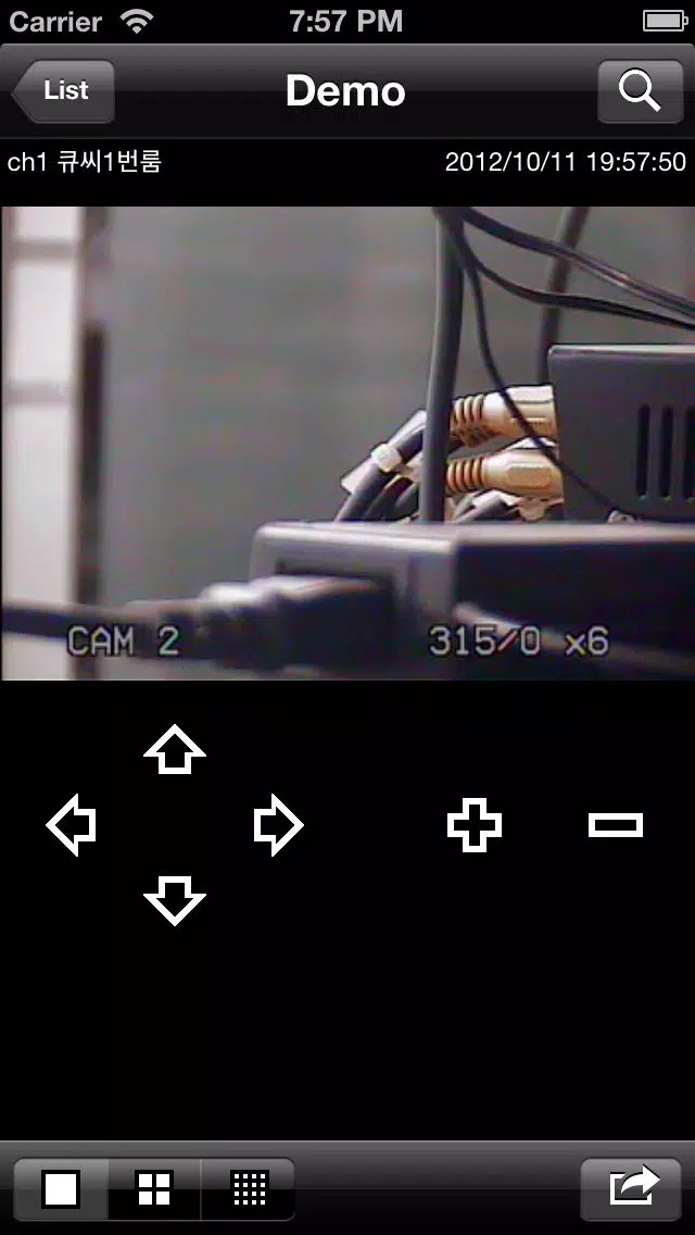 catcheye Screenshots