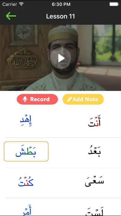Easy Quran: Noorani Qaida App Screenshots