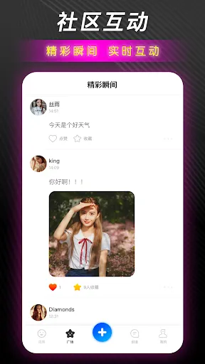 红樱桃视频 스크린샷