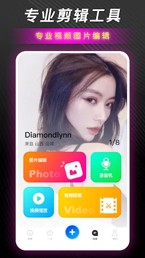 红樱桃视频 스크린샷