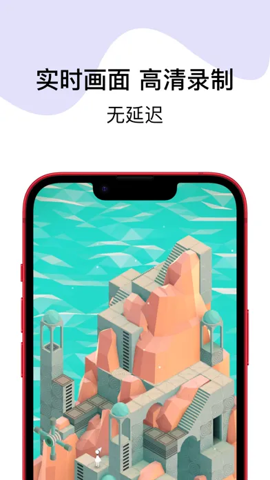 Ảnh chụp màn hình của 移动录屏大师 - 全能录屏助手