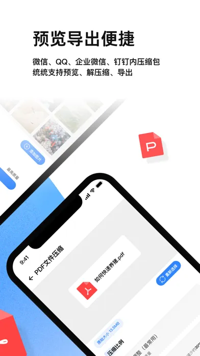 Screenshot di 手机解压神器 - Zip,RAR,7z 文件压缩、解压缩