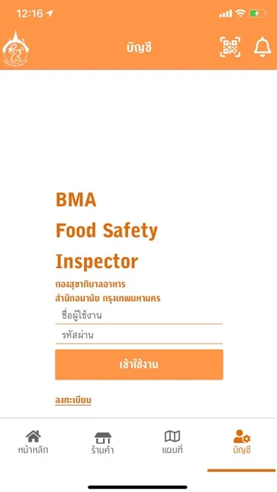 Screenshot di BKK Food Safety