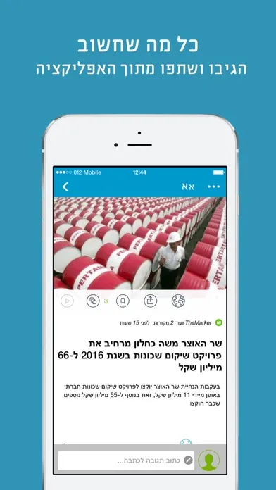 صور חדשות הנדל"ן