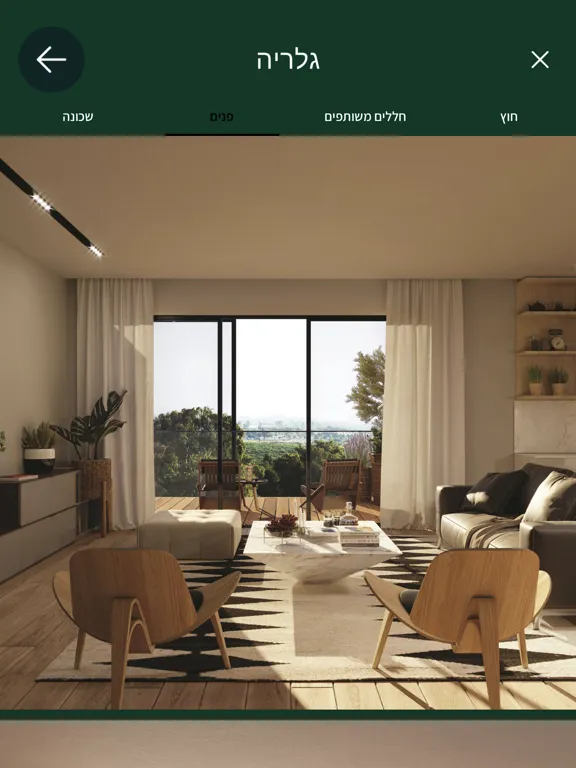 YARD TEL-AVIV iPad 应用截图