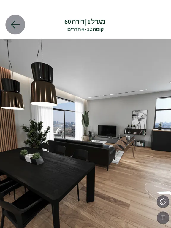 YARD TEL-AVIV iPad 应用截图