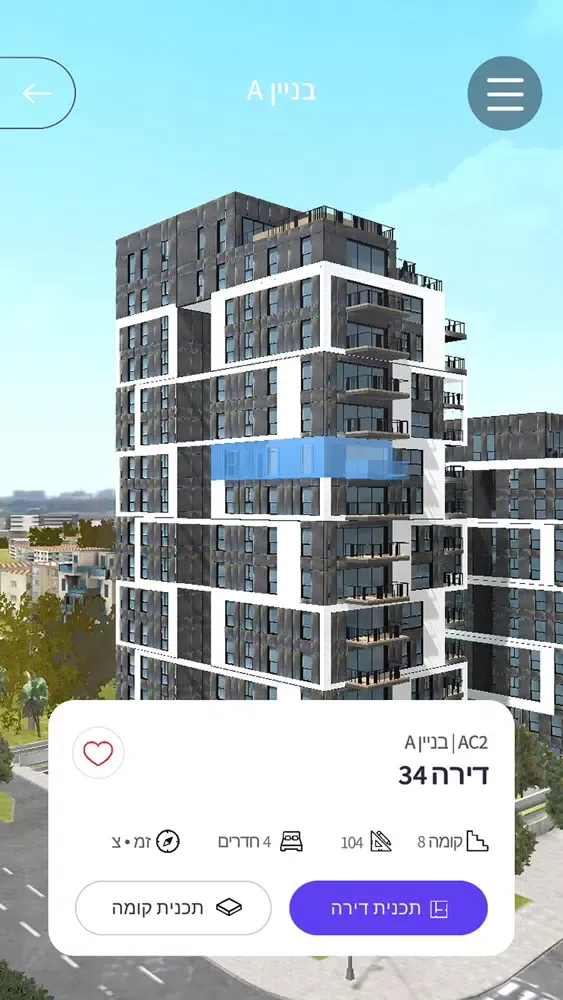 Captures d'écran de Zahala Towers