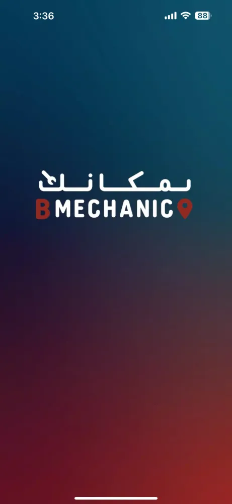B Mechanic - بمكانك Ekran Görüntüleri