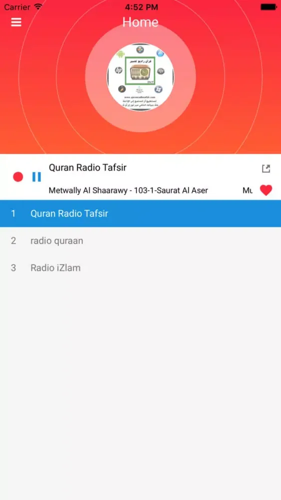 Radio Quran Record Screenshots