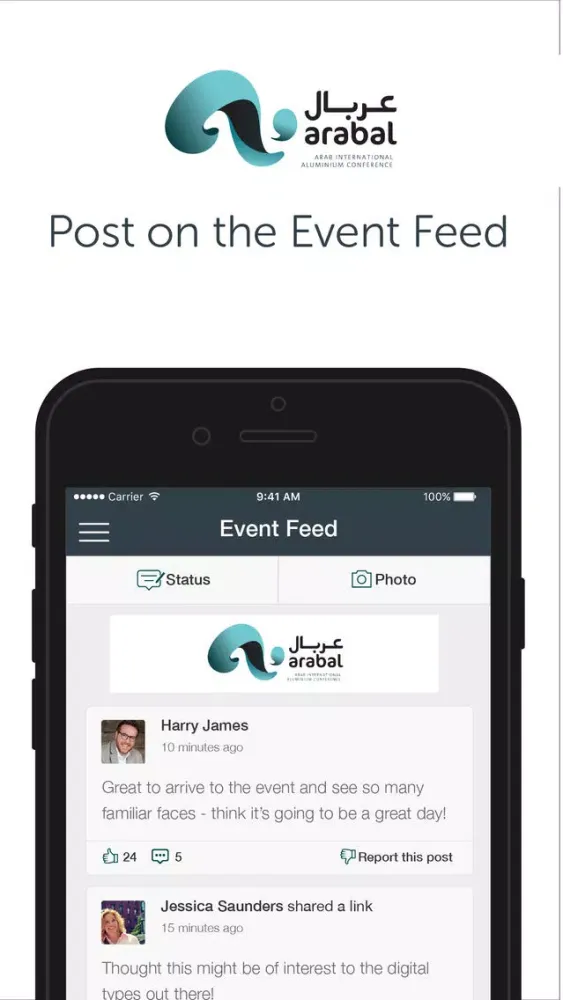 ARABAL 2018 Screenshots