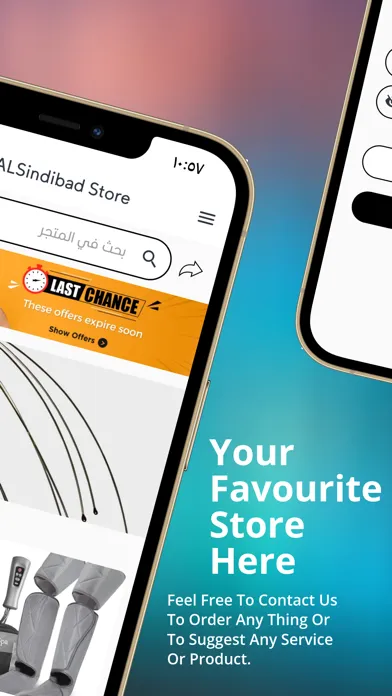 Ảnh chụp màn hình của ALSindibad Store