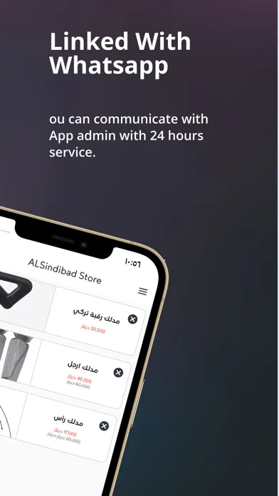 Ảnh chụp màn hình của ALSindibad Store