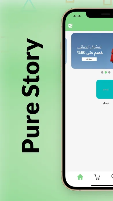 Pure Story Screenshots