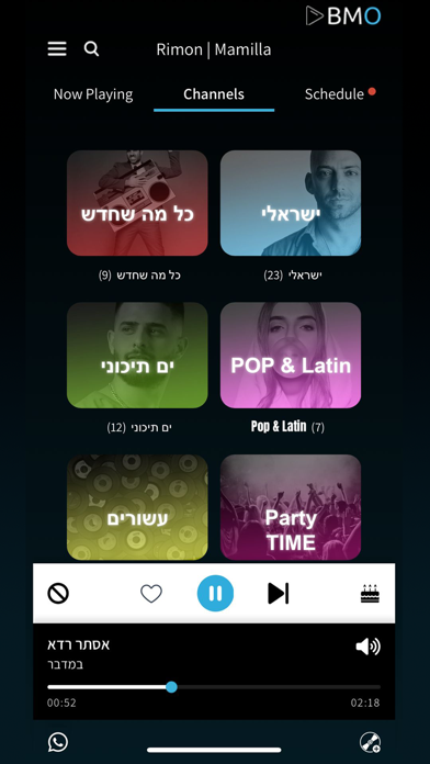 Tangkapan skrin BMO Music Remote Control App