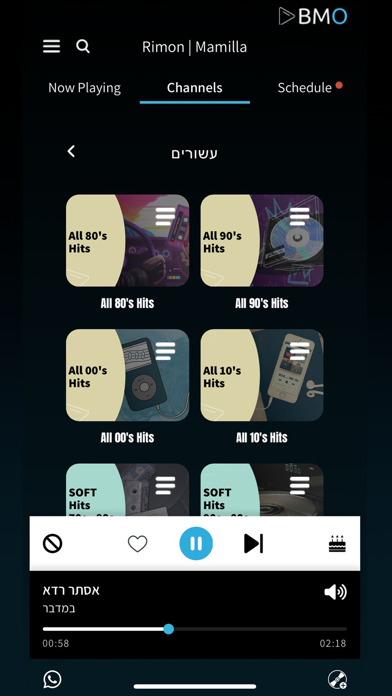 Tangkapan skrin BMO Music Remote Control App