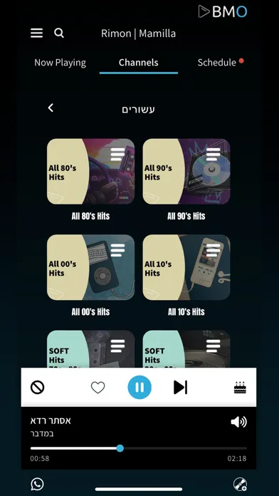Ảnh chụp màn hình của BMO Music Remote Control App